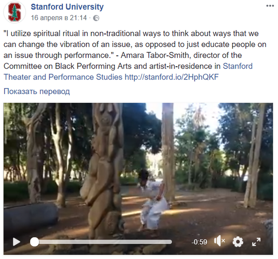 Контент для социальных сетей университета (Стэнфордский университет, Facebook)