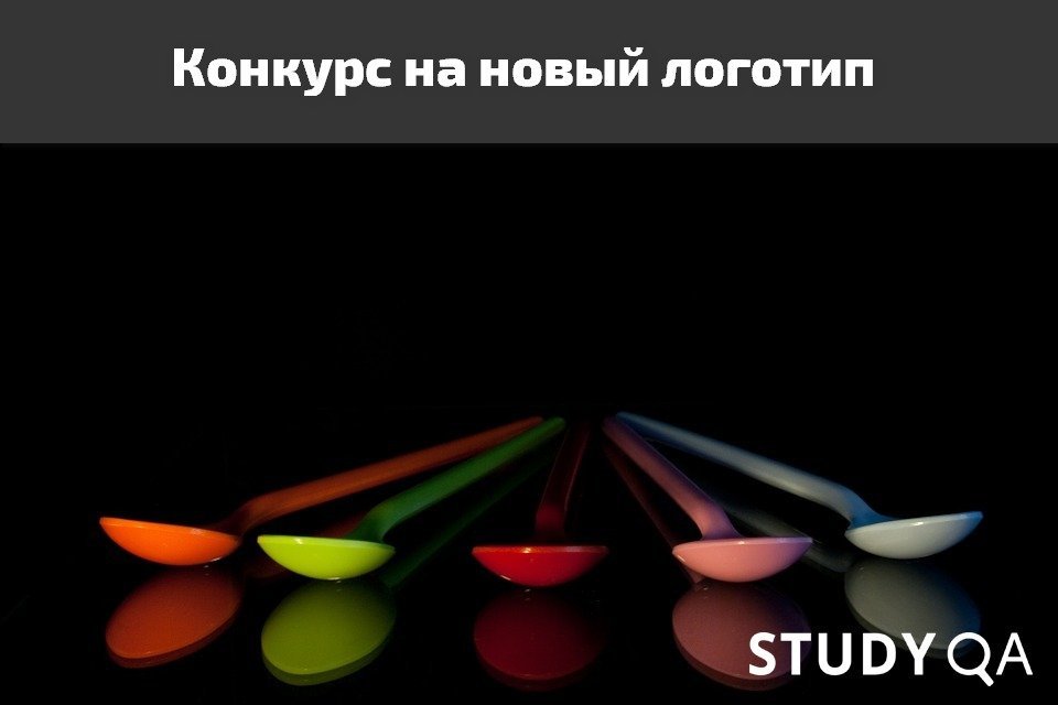 Конкурс на новый логотип Центрально-Европейской Инициативы
